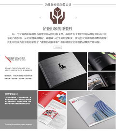 聯(lián)森設計 企業(yè)產(chǎn)品創(chuàng)意形象與商務合作一站式解決方案