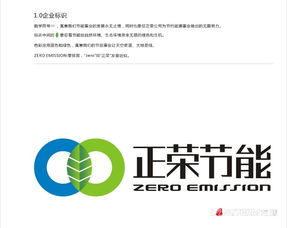 成都高端VI設(shè)計 塑造品牌視覺，驅(qū)動企業(yè)價值